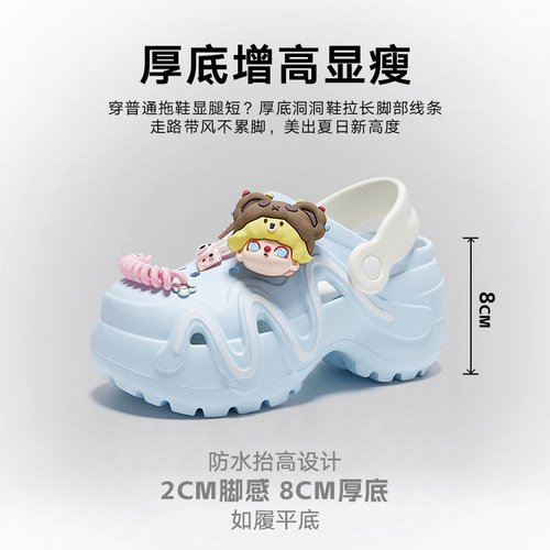 天牧TINMUU厚底增高8里米洞洞鞋