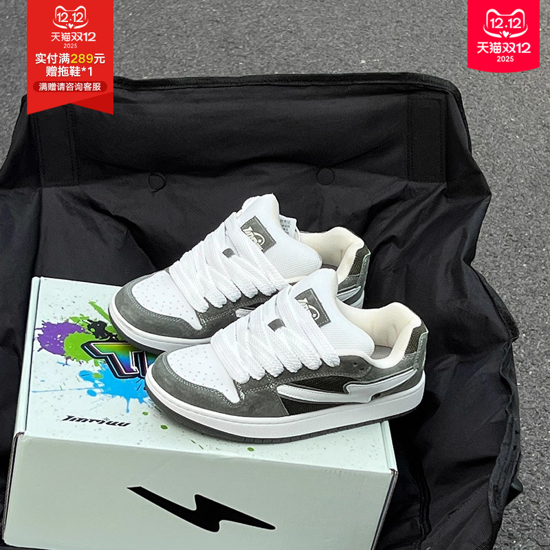 天牧闪电狂潮情侣款运动休闲板鞋