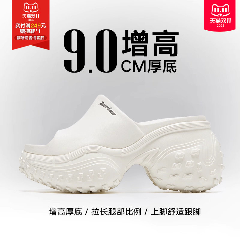 TINMUU天牧网红拖鞋女生外穿增高卡通多巴胺踩屎感凉鞋厚底沙滩鞋