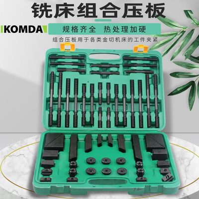 加工中心 规8螺丝铣床件套5组合双头压板 压规加硬牙夹具三角