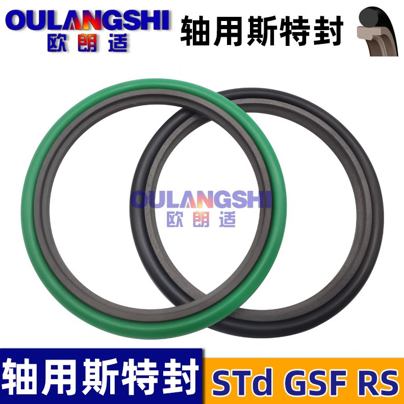 油封1616ST550 755.*d5密封圈155 1.*.70RS.斯特封3活塞杆6 0 118