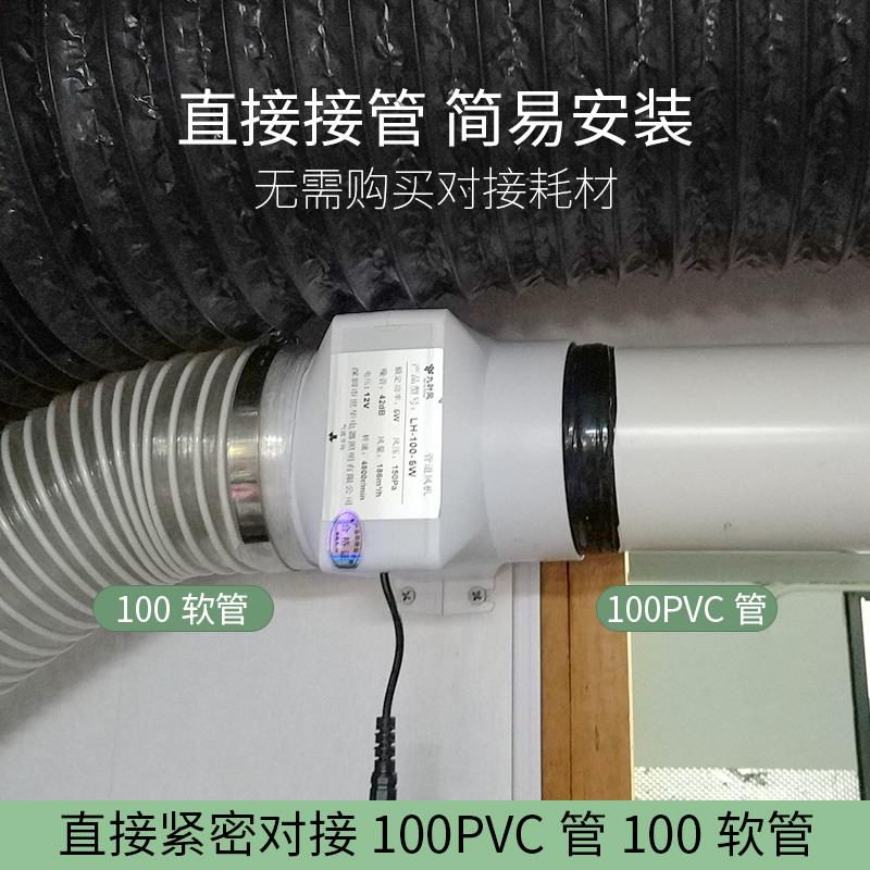九叶风管道风JYF-100机4寸100口径厕所卫生间抽气扇客酒店房静换