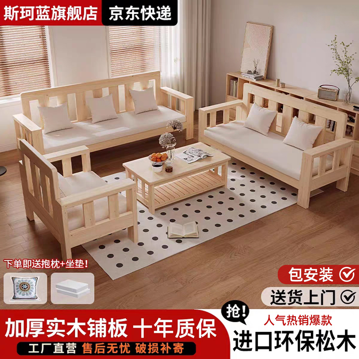 实木沙发家用小户型沙发组合套装出租房用沙发简约经济型布艺沙发