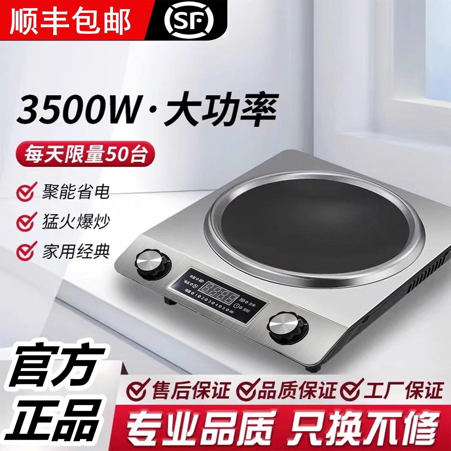 电热炉猛火炉灶商用家用烹饪饭店3500w凹面电磁炉新款大功率专用