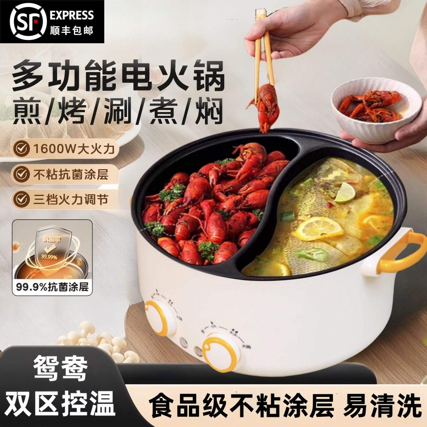 电锅不粘锅。专用新款鸳鸯锅家用插电电火锅多功能涮羊肉一体宿舍