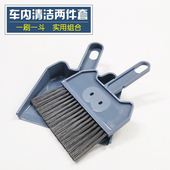 车内刷子车用毛刷软毛内饰桌面座椅风口清洁毛扫汽车精洗打扫工具