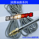 外径4mm6毫米油管弹簧护套防烫防铁屑抗拉尼龙管防锈钢丝保护套