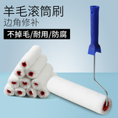 小滚筒5寸乳胶漆涂料3寸拇指大小滚芯中长毛棉棉修边无死角滚筒刷