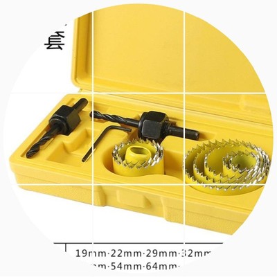 尺寸单孔木头开孔器圆形打磨开洞泡沫板工业洞灯孔小型家用工具2