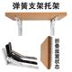 加厚折叠支撑架折叠架三角架托架弹簧支架置物九比架 质量好