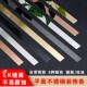 钛金装 饰线条不锈钢金属美边线电视背景墙石膏线吊顶U型自粘平板