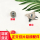 正元 绞切机配件不锈钢螺母弹簧切片切丝总成商用多功能双切切肉机