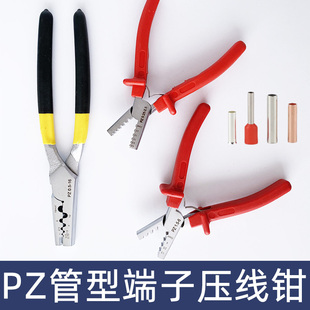 压线钳管型端子钳GT铜管压线钳手动接线器工具铜管连接压线钳