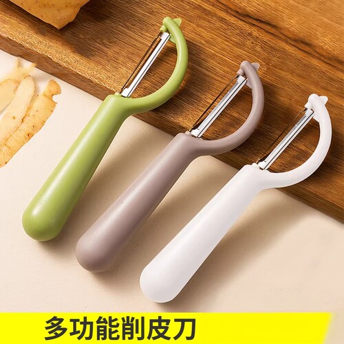 不锈钢多功能水果土豆削皮器