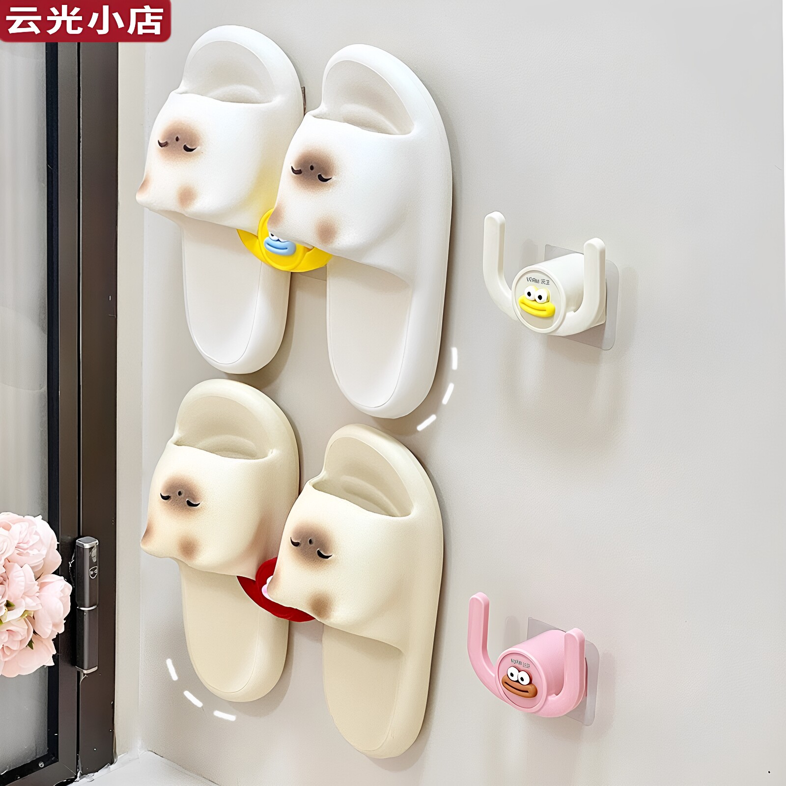 浴室免打孔吸壁加厚拖鞋架