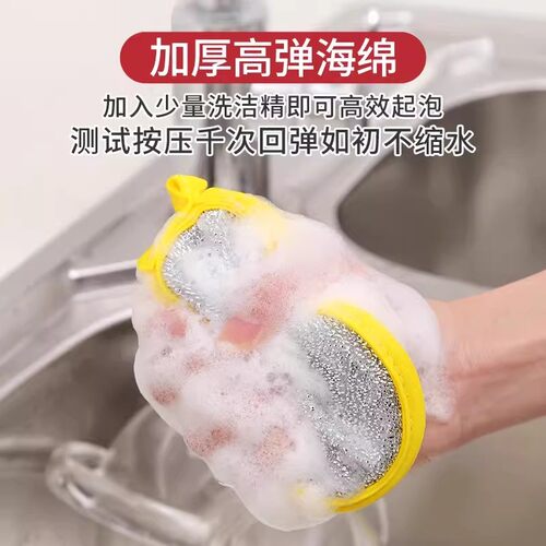 加厚双面海绵擦不沾油洗碗巾