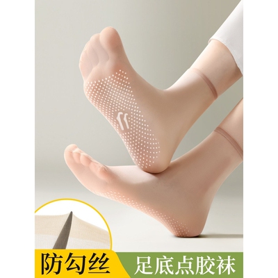 夏季超薄无痕防勾丝中筒袜