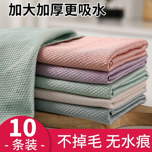 鱼鳞抹布吸水强不留渍擦玻璃