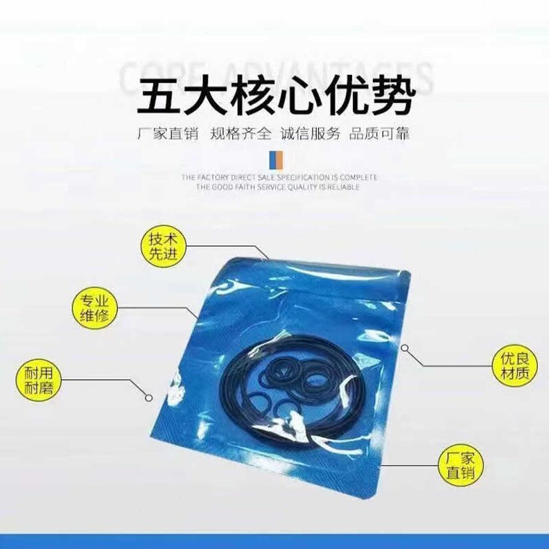 45破碎/油封活塞68锤0/型包修理14配件炮//755密封圈头挖机/03010