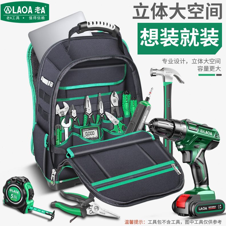 老工具A拉杆工具包双肩耐维修便携帆布 多功能背包男用工具包安装