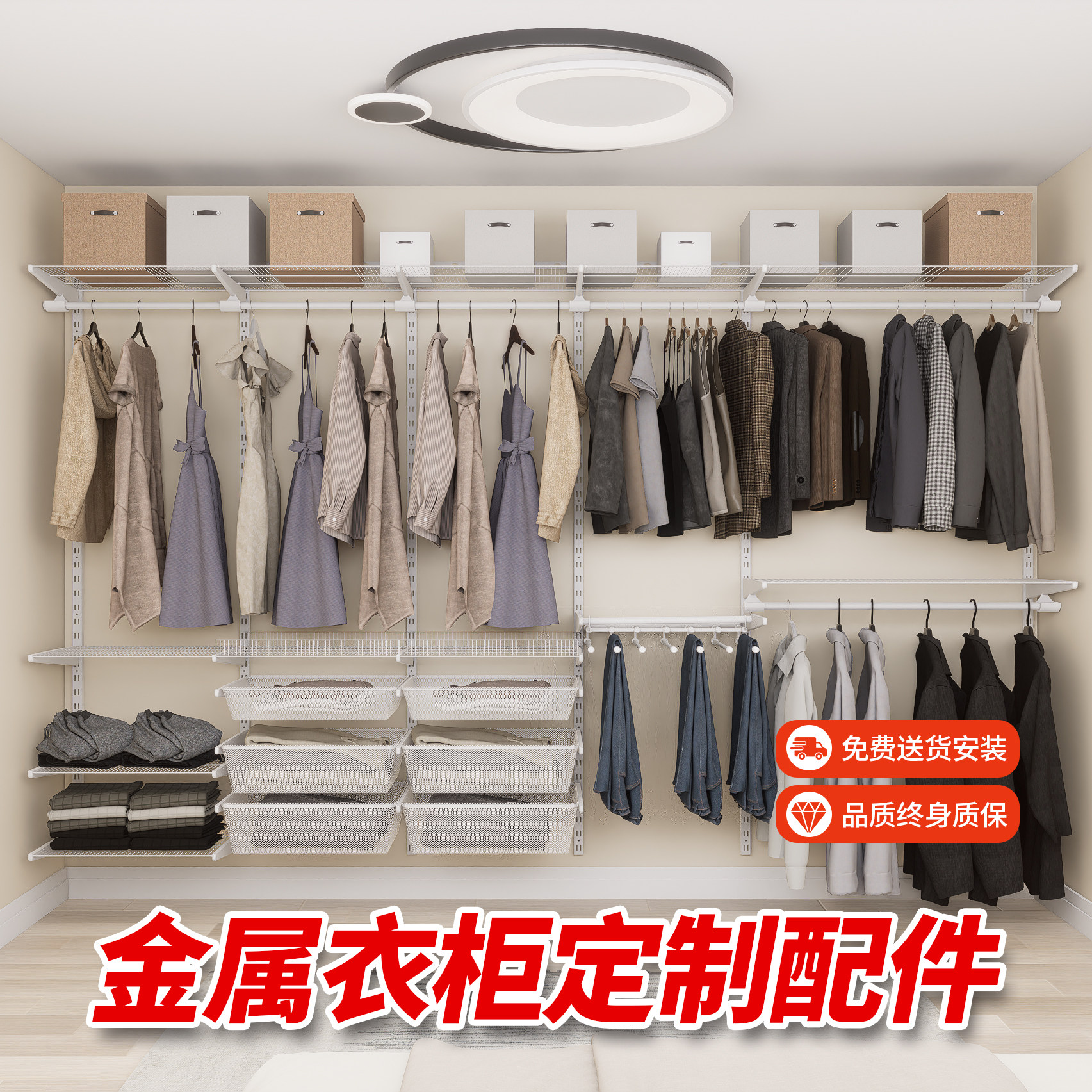 金属衣柜立柱开放式衣帽间配件砌墙竖轨加厚支架横梁衣架轨道收纳图片