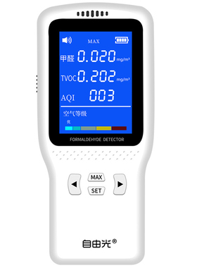 甲醛检测仪室内家用新房装修新车便携TVOC空气质量指数AQI测试仪