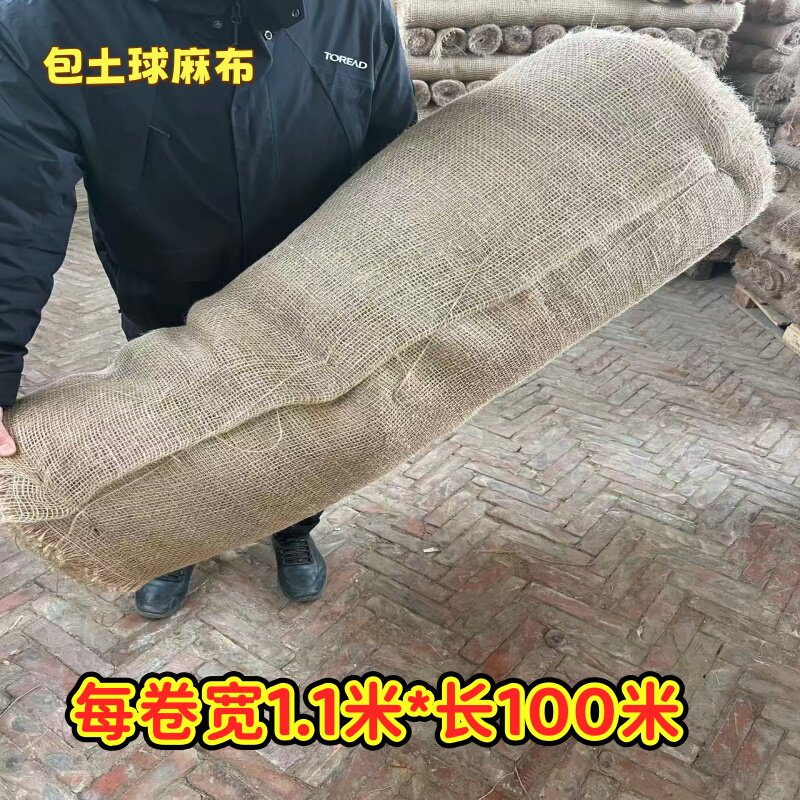 天然黄麻布麻袋片规格齐全