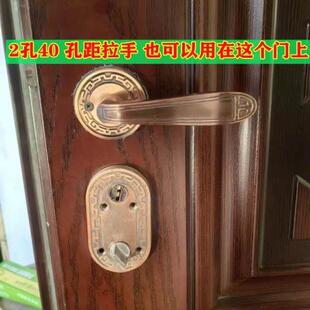 门把手适用于巨力老群升三荣索福防盗门 单活双活40孔距3三2两孔