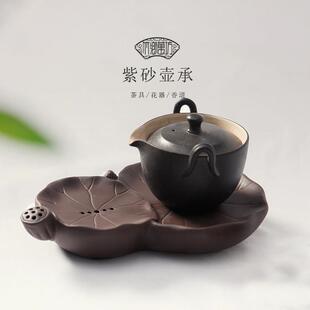现代简约紫砂茶台禅意陶瓷茶托盘迷你家用干泡小号茶盘壶承储水式