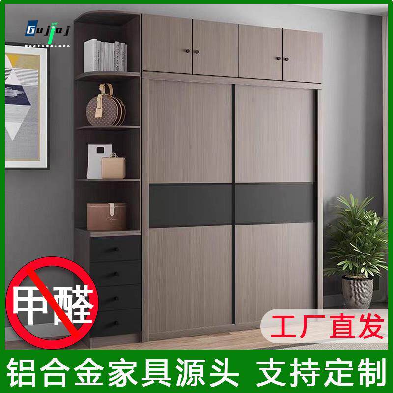航空铝蜂窝铝合金推拉门衣柜家用卧室简约轻奢高级感环保大衣橱
