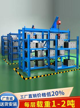 1吨2t半开全开抽屉式模具货架重型带天车起重葫芦五金蓝绿色A15