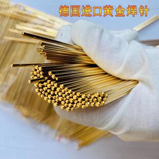 黄金点焊针锂电池焊接不粘针龙门架点焊机氧化铝铜导电性好