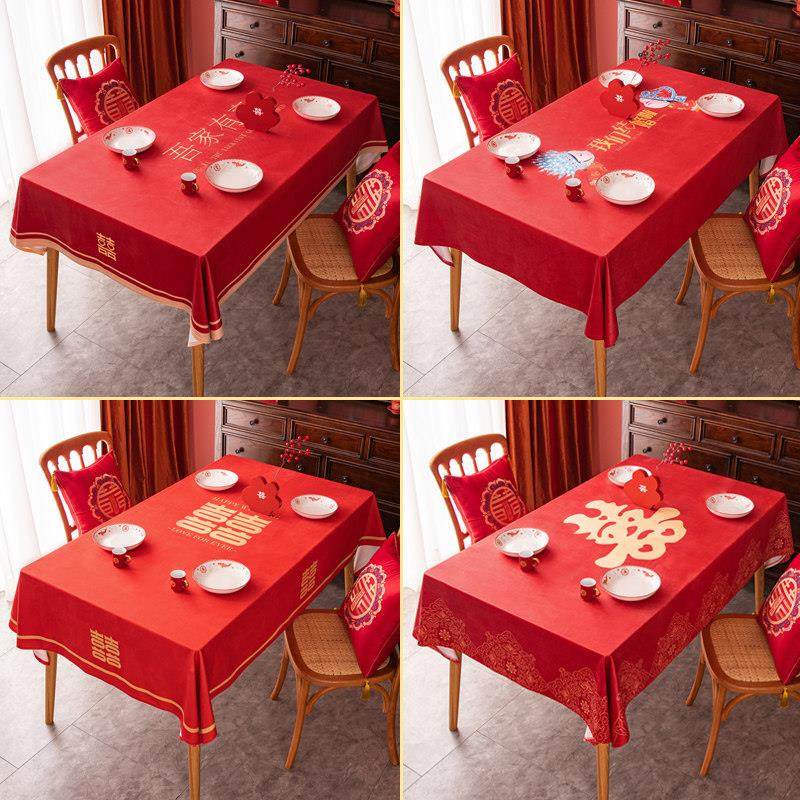 红色喜庆结婚桌布茶几布艺盖巾订婚房装饰电视柜台布中式喜字桌布,居家布艺,桌布,淘宝优惠券,粉丝福利购,淘宝优惠卷