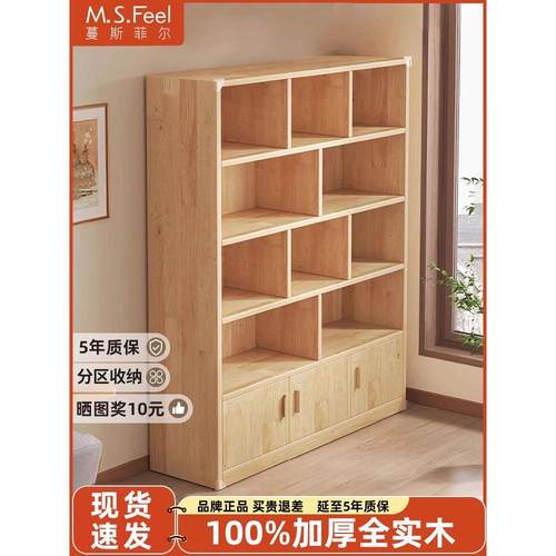 纯实木书架落地置物柜儿童松木收纳柜子储物靠墙学生家用书柜带门