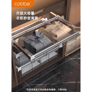 卡贝衣柜拉篮抽屉式 衣帽间收纳储物蓝可伸缩家用推拉置物架多功能