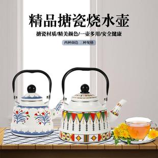 电磁炉燃气灶通用 加厚耐用搪瓷烧水壶旅行户外煮茶壶咖啡壶便携式