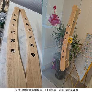 定制玻璃门实木拉手新中式雕刻实木大门酒店原木把手拉手订做LOGO