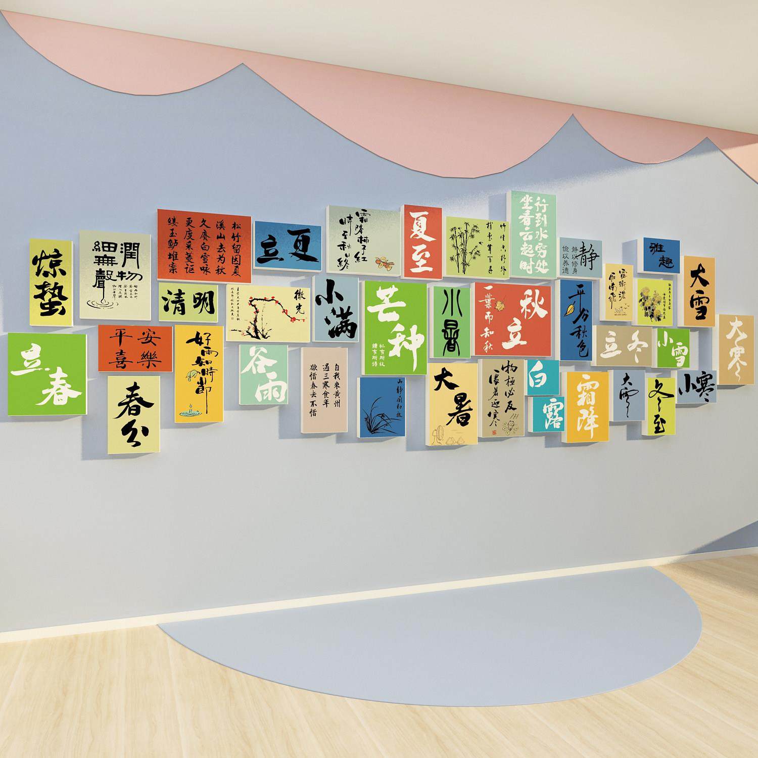 24二十四节气墙面装饰挂画文化幼儿园环创班主题成品春天场景布置,家居饰品,文化墙贴,淘宝优惠券,粉丝福利购,淘宝优惠卷