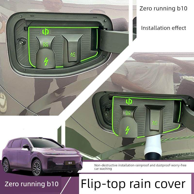 适用于零运行B10翻盖可充电防水盖C10.C16。C11防雨罩防尘隐蔽防