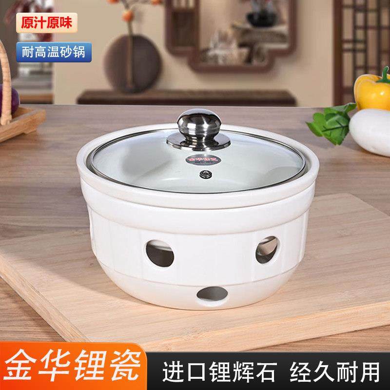 金华陶瓷砂锅酒店用固体酒精炉煲家用小火锅煲热菜锅炖锅汤煲汤锅