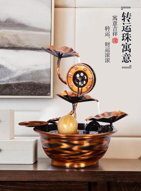 风水轮招财纯铜流水装饰品摆件客厅办公室循环水乔迁新居礼品开业