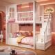 实木高低床儿童床上下床多功能上下铺双层床互不打扰子母床带滑梯