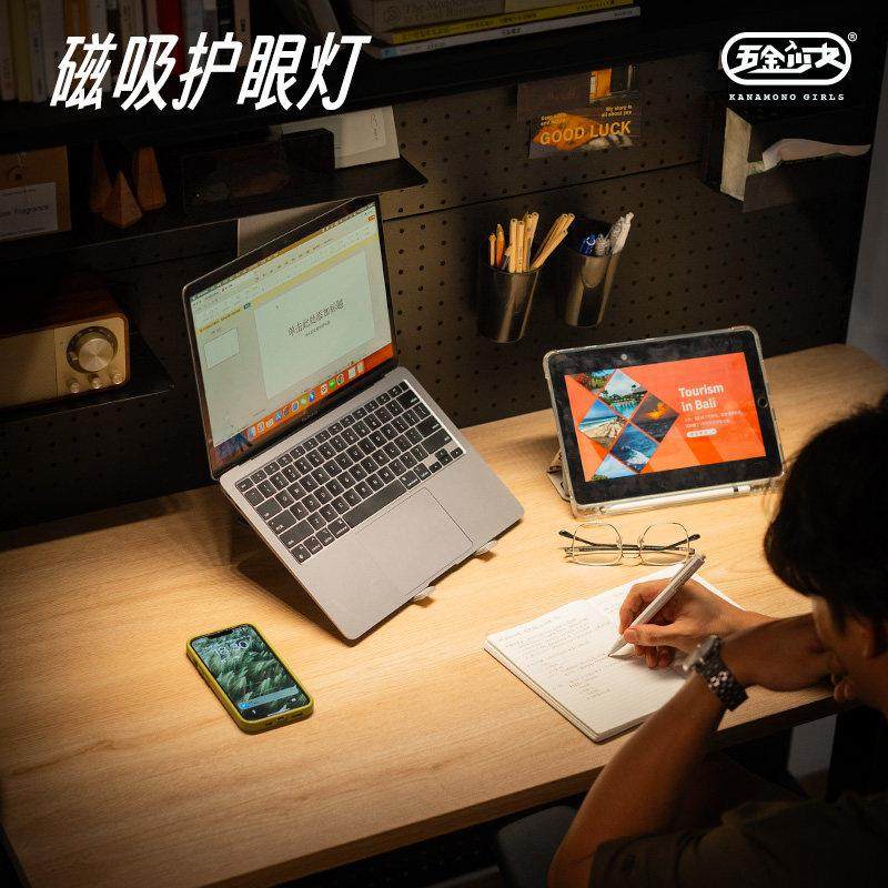 五金少女屏幕挂灯电脑台灯显示屏显示器磁吸补光灯洞洞板电竞灯条