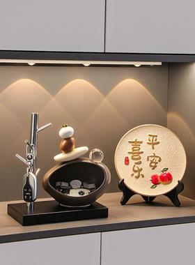 时来运转钥匙收纳玄关摆件入户门口鞋柜客厅电视柜装饰品乔迁礼物