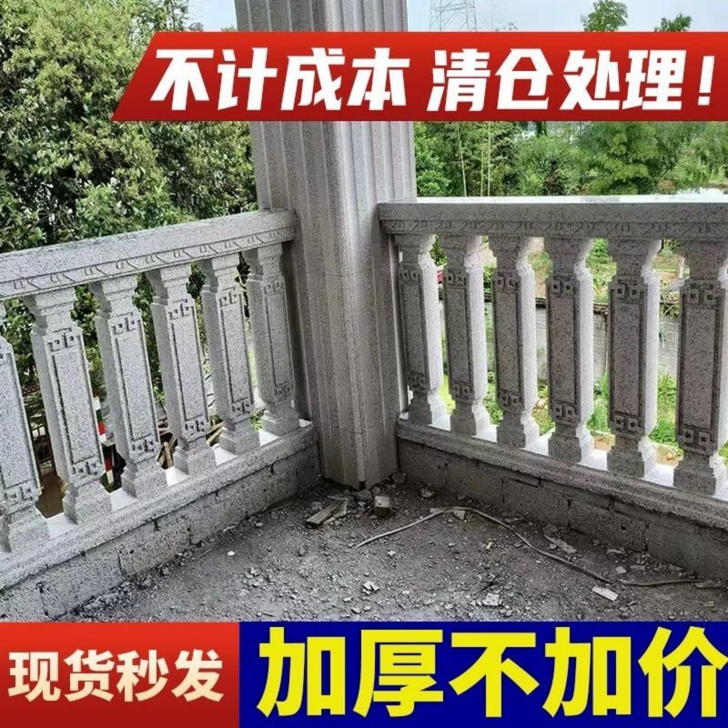 新款中式阳台护栏围栏阳台花瓶水泥模具罗马柱扶手栏杆模型建筑用