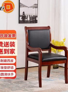 钱柜办公椅会议椅培训椅实木椅职员椅家用麻将椅扶手黑色皮艺H-04