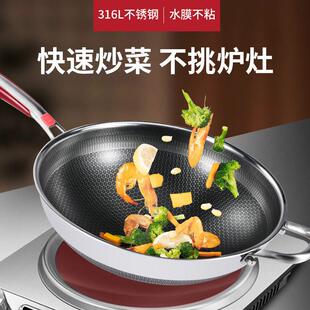 不锈钢炒锅不沾锅家用瓦斯炉凹式凹面电磁炉专用炒锅圆底无涂层