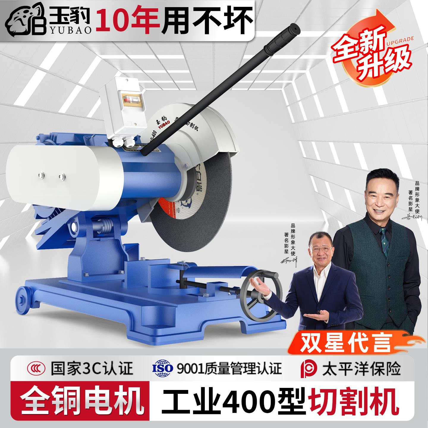 工业级400型切割机220V大功率型材钢材2.2/3/4KW多功能不锈钢重型