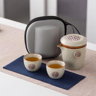 便携汝窑陶瓷快客杯一壶二杯露营户外泡茶器茶杯 旅行茶具功夫套装