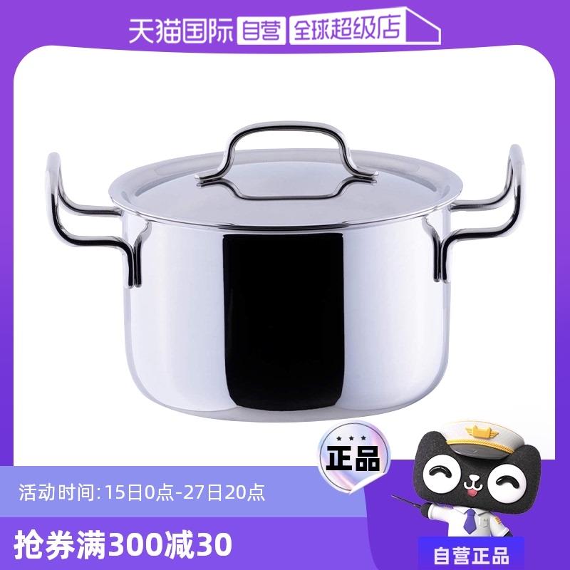 【自营】宫崎制作所日本进口GEO双耳汤锅7层不锈钢无涂层炖锅煮锅